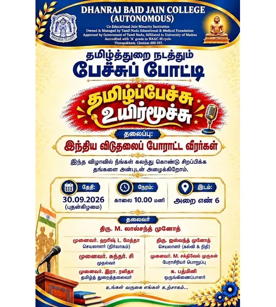 Tamil Department speech competition, 30 September 2026